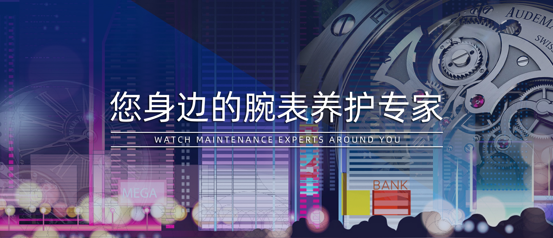 移動(dòng)破碎機(jī)