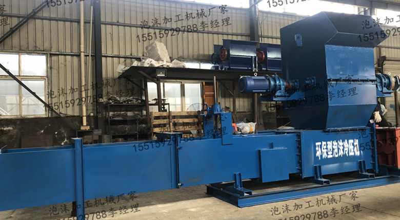 400泡沫冷壓機
