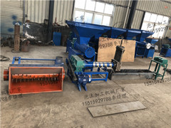全自動泡沫造塊化坨機