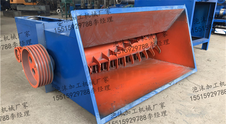 1100型臥式泡沫粉碎機(jī)